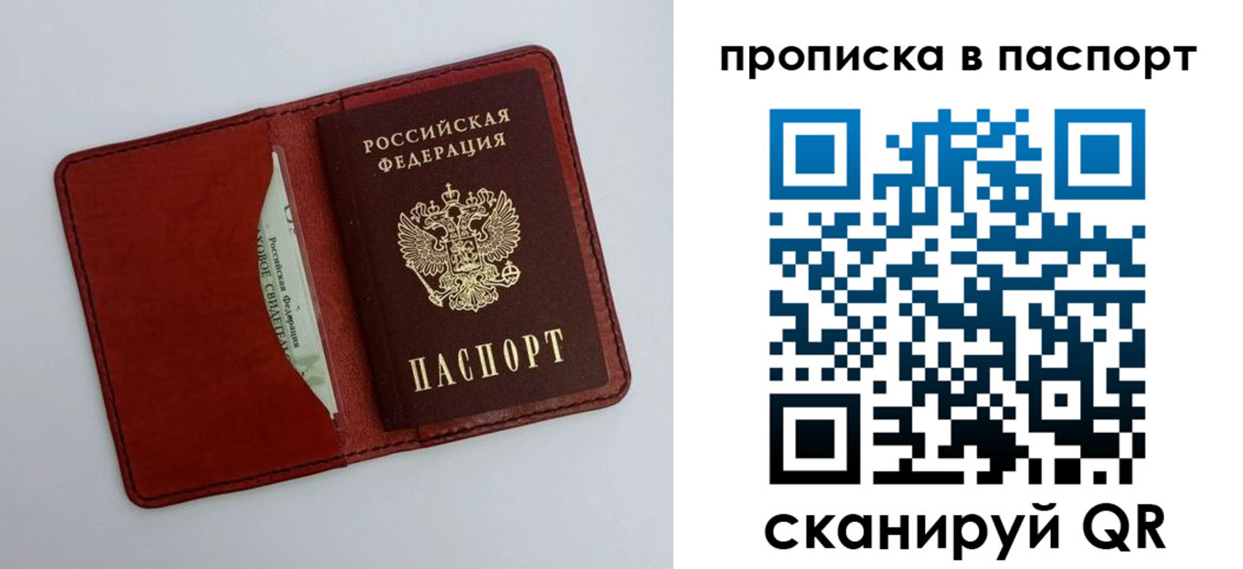 временная регистрация купить в Каменск-Шахтинском